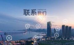 <b>安徽淘摩网络科技有限公司-联系我们</b>