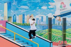 (粤港澳全运会)十五运会滑板比赛收官 广东队揽3金1银1铜