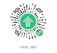 中哈(萨克斯坦)海关电子排队微信小程序正式上线